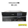 WEIMU WM-L300 Network Conference Host with Software (CN version)