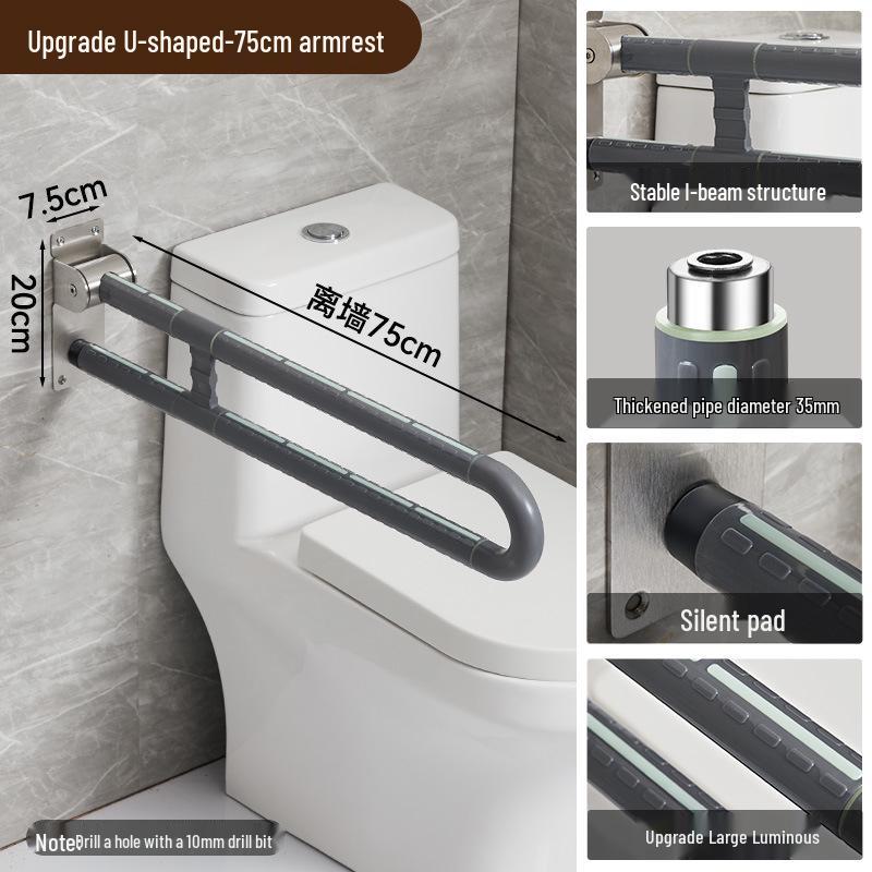 Flip-Up Folding Toilet Grab Bar for Elderly & Disabled – Barrier-Free Bathroom Assist Frame