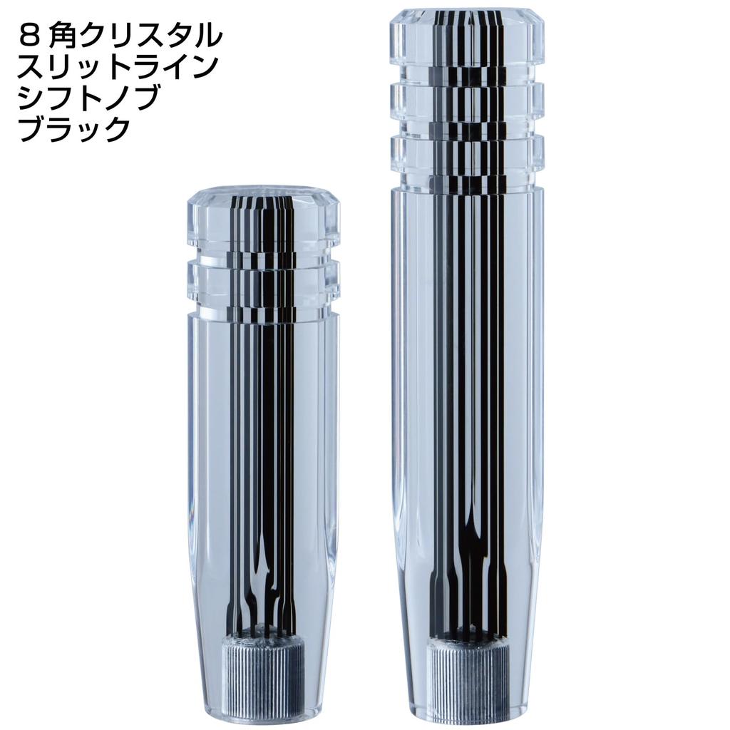 Jet Inoue Slit Line Shift Knob 200L 12×1.75 Black 562016