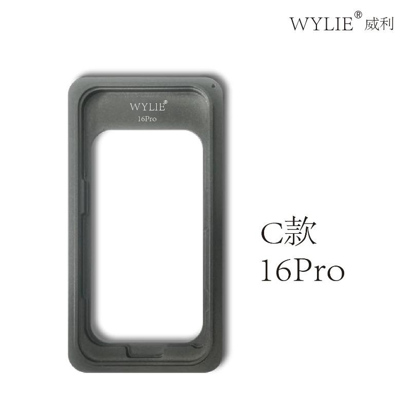WYLIE ABCD Glue Quick Stick Clamping Middle Frame Glue Bonding Positioning Mold Touch Screen for IPhone 12-16 Pro MAX LCD Screen
