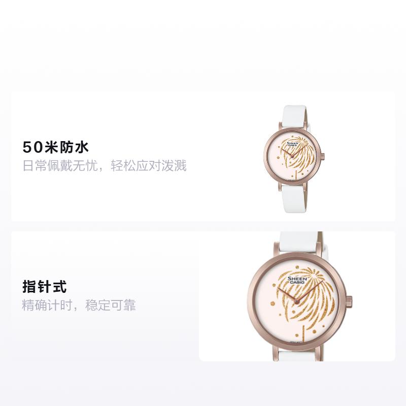 

CASIO SHEEN Fireworks Theme Japanese Simple Business Style Belt Casual Quartz Leather Strap Women s Watch Pink Dial SHE-C130CGL-7AUPFY-person синий