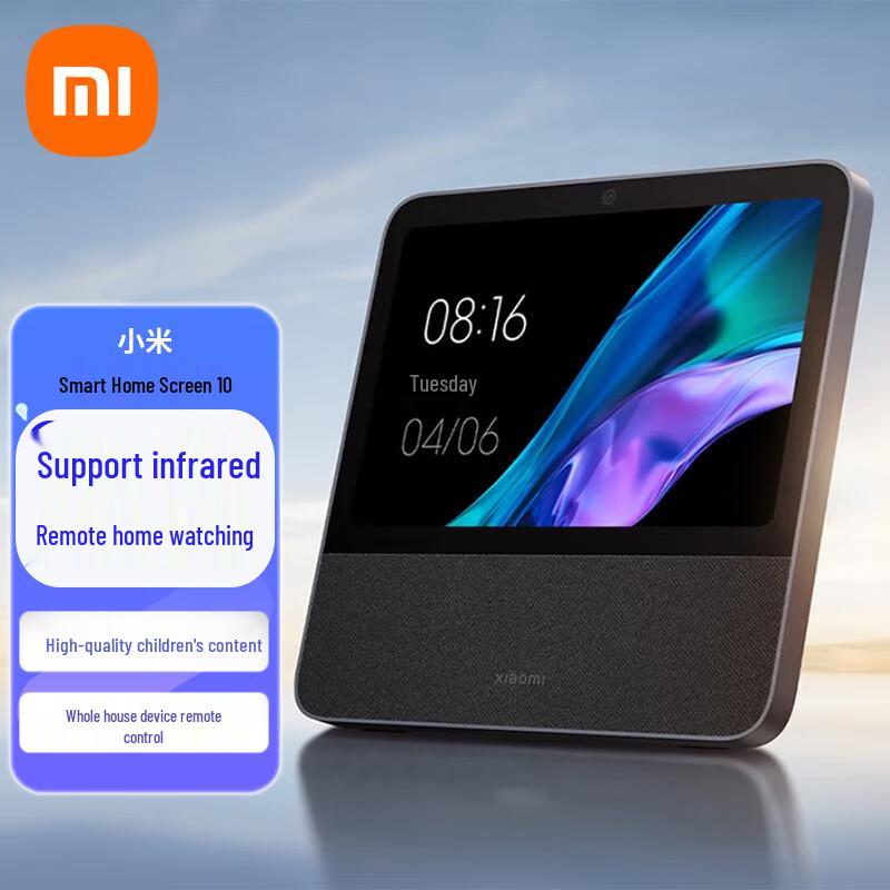 Xiaomi Smart Home Screen 10
