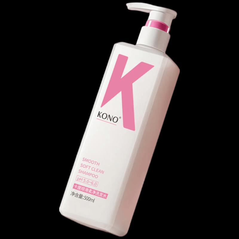 KONO Smooth & Soft Shampoo 500ml