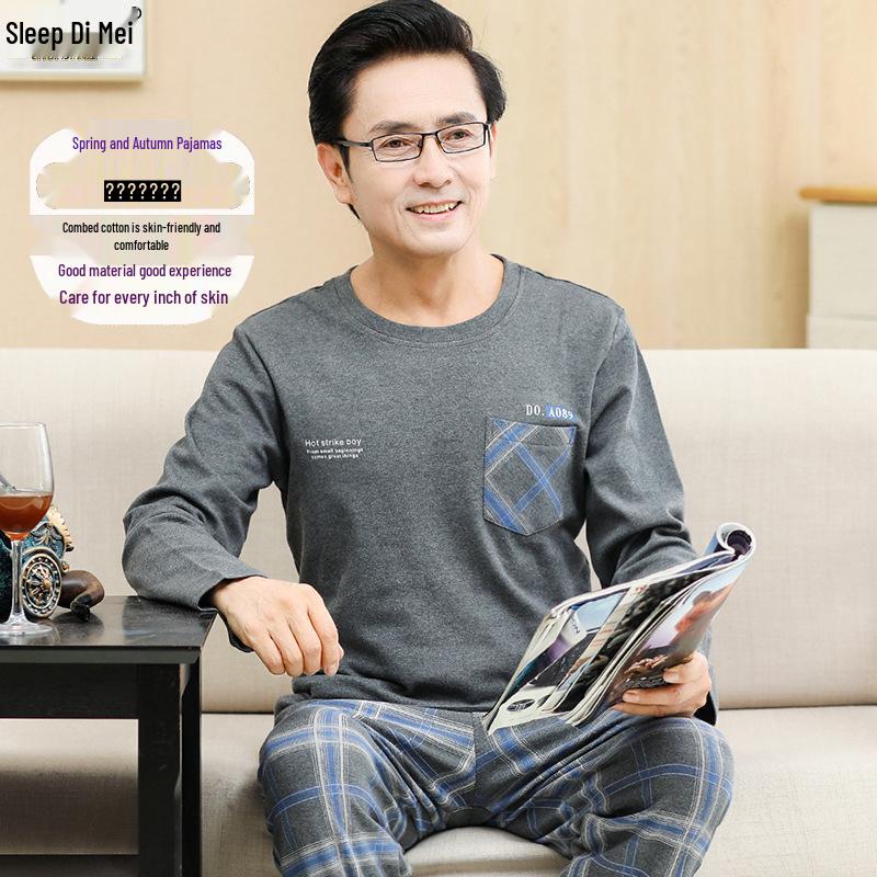 Men's Knitted Cotton Pajamas - Spring & Autumn, Skin-Friendly, Versatile Sleepwear, Ideal Father's Day Gift for Middle-Aged & Elderly.
