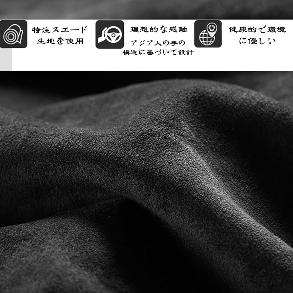 TATACLEA Steering Wheel Suede Carbon Fiber Applicable to Various Universal for All Excellent and Properties Cover, Pattern, Round, 38CM, Models,