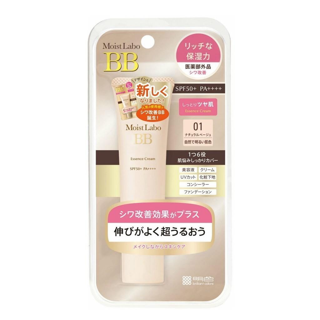 Meishoku Moist Labo BB Essence  Whitening Cream Series