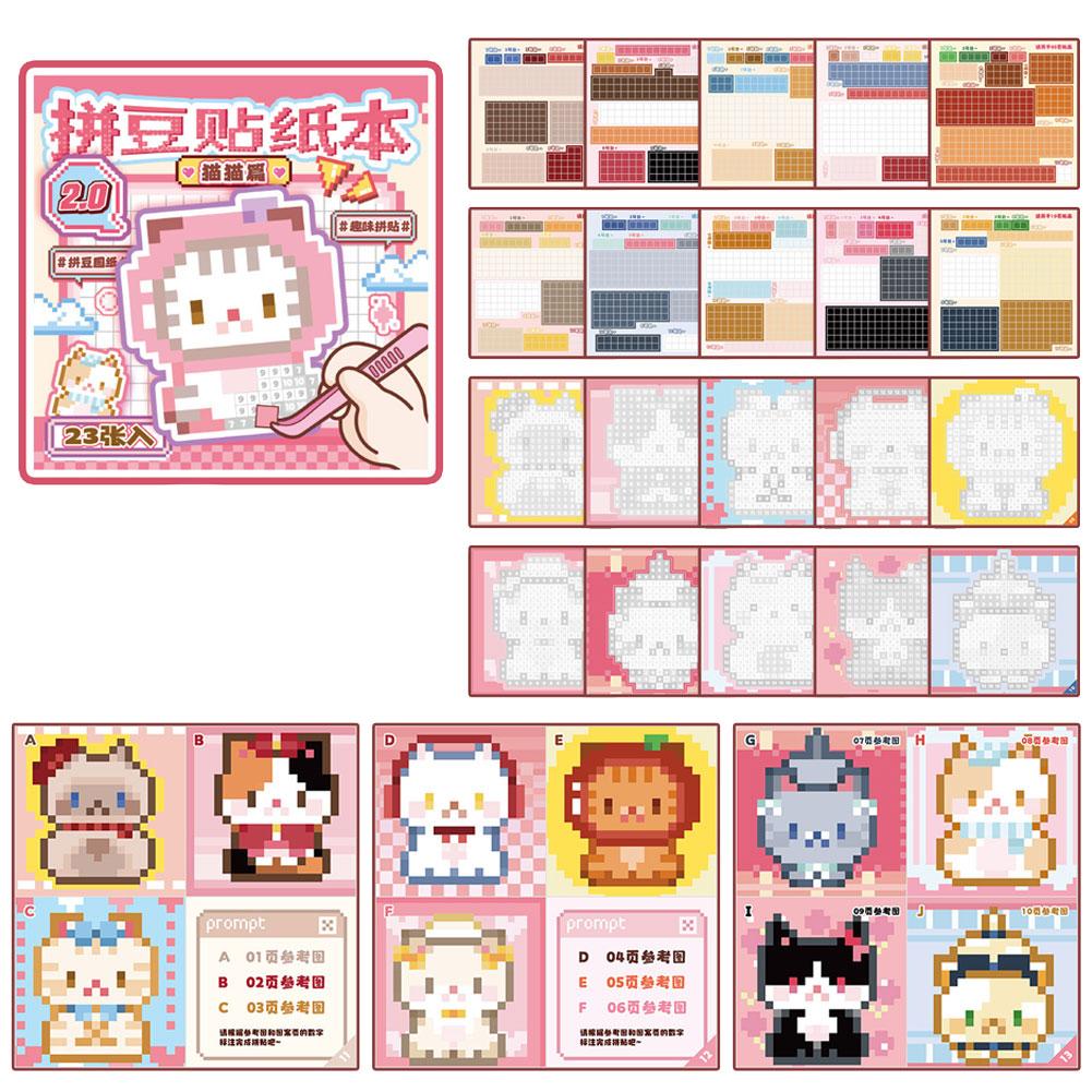 23pcs/set Pixel Coloring Sticker Book - Bead Art Animal Theme, DIY Creative Journal Decor, Fun Collage Stationery Sticker Gift
