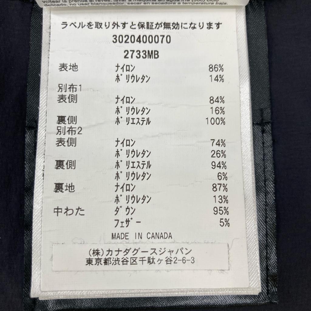 Canada Goose Black 2733MB HYBRIDGE CW ELEMENT JACKET Jacket S blackUsed