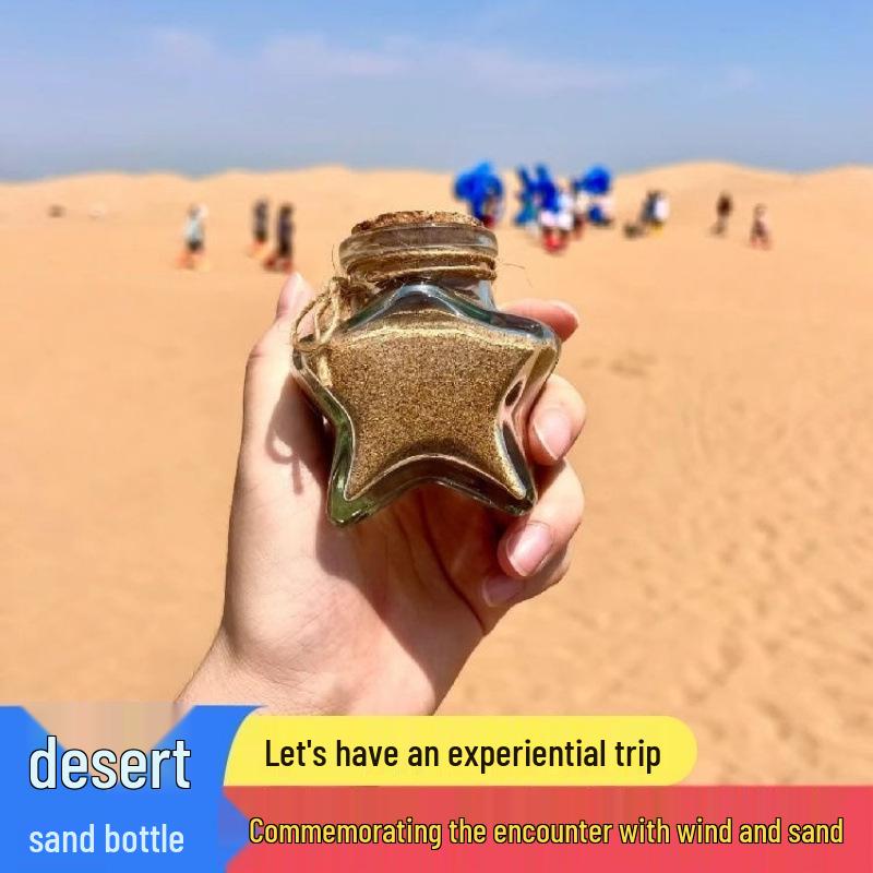 Desert Sand Star Bottle - Dunhuang Souvenir & DIY Collectible
