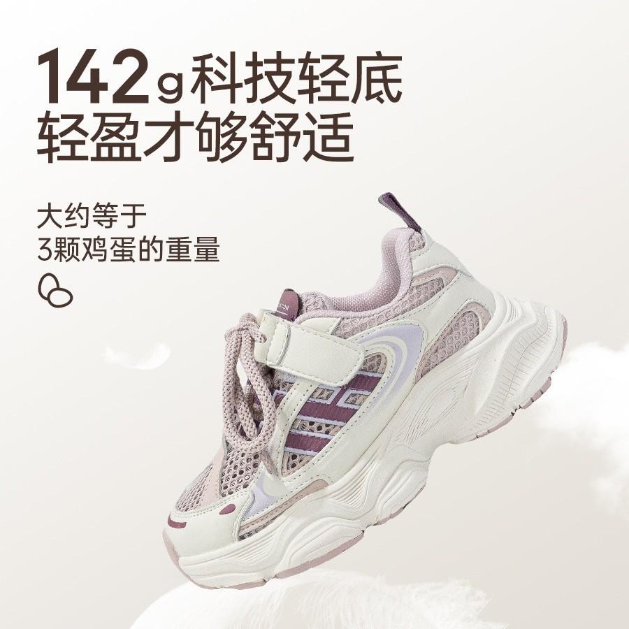 Girls' sneakers 2025 new summer children's shoes summer thin mesh shoes girls breathable single mesh dad shoes