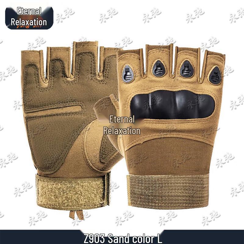 Yongchi Tactical Outdoor Cycling Gloves