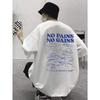 No Pains No Gains Positive Energy Letter Men Tshirt Fashion Cotton Tee Clothes High Quality Breathable Tshirt Summer Loose Tops