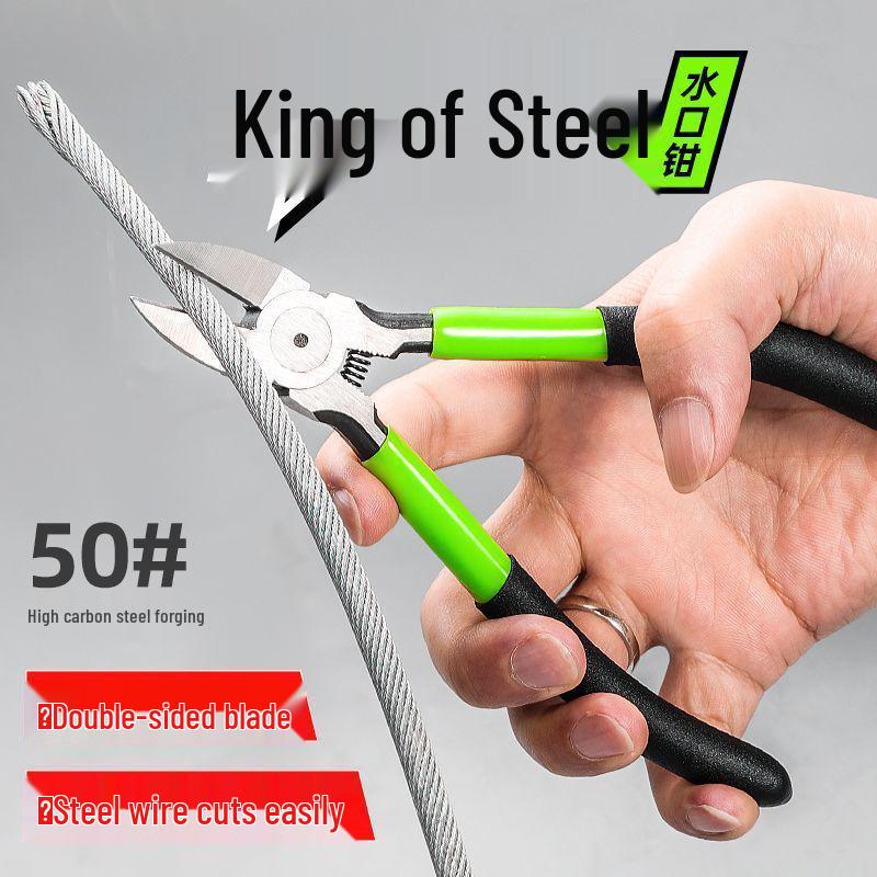 Gundam Model Side Cutting Pliers - Industrial Grade, Thin Blade Diagonal Pliers for Electronics & Wire Cutting