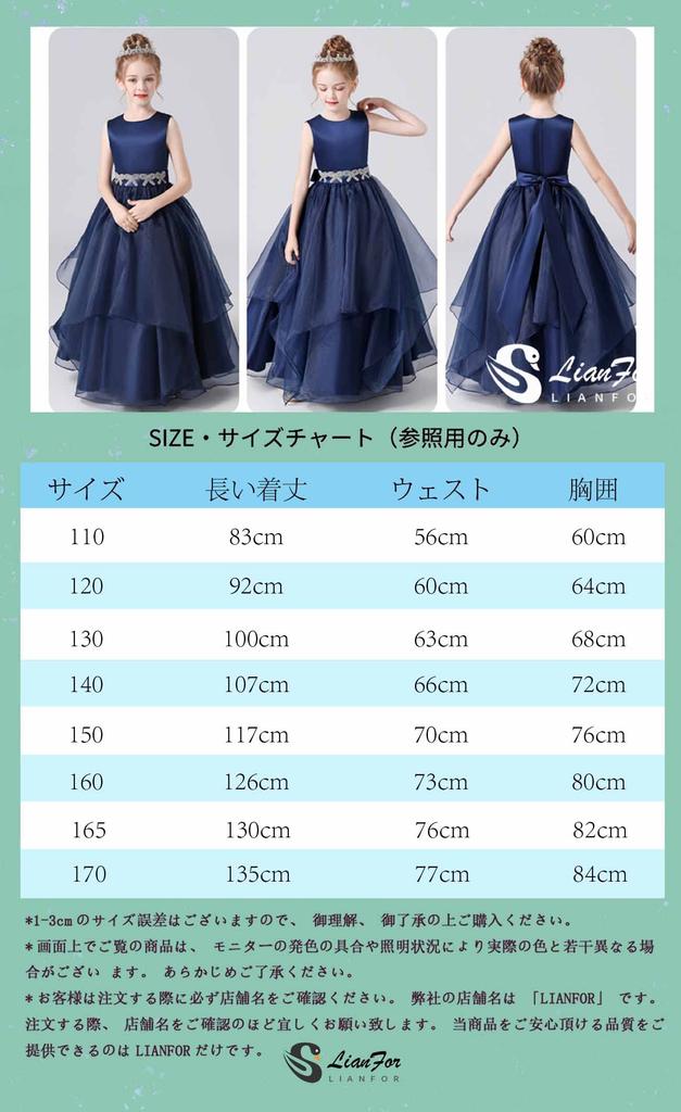 Long Piano Junior High School Junior Elegant Concert [LIANFOR] Children's Dress, Children's Dress, Recital, Formal, Children's Dress, Student, Dress,