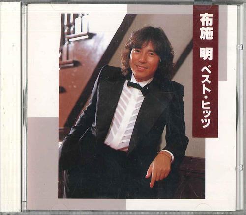 

CD AKIRA FUSE BestHits 280A50026 KING Japan Japanese EnkaTraditional Used