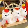 West Highland White Terrier Hamburger Fries Design Plush Keychain Doll Pendant