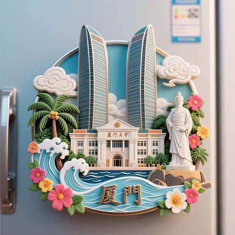 

China Fridge Magnets Shanghai Souvenirs Tianjin Songshan Hongkong Chengdu Laojunshan Sanya Fridge Stickers Birthday Gifts
