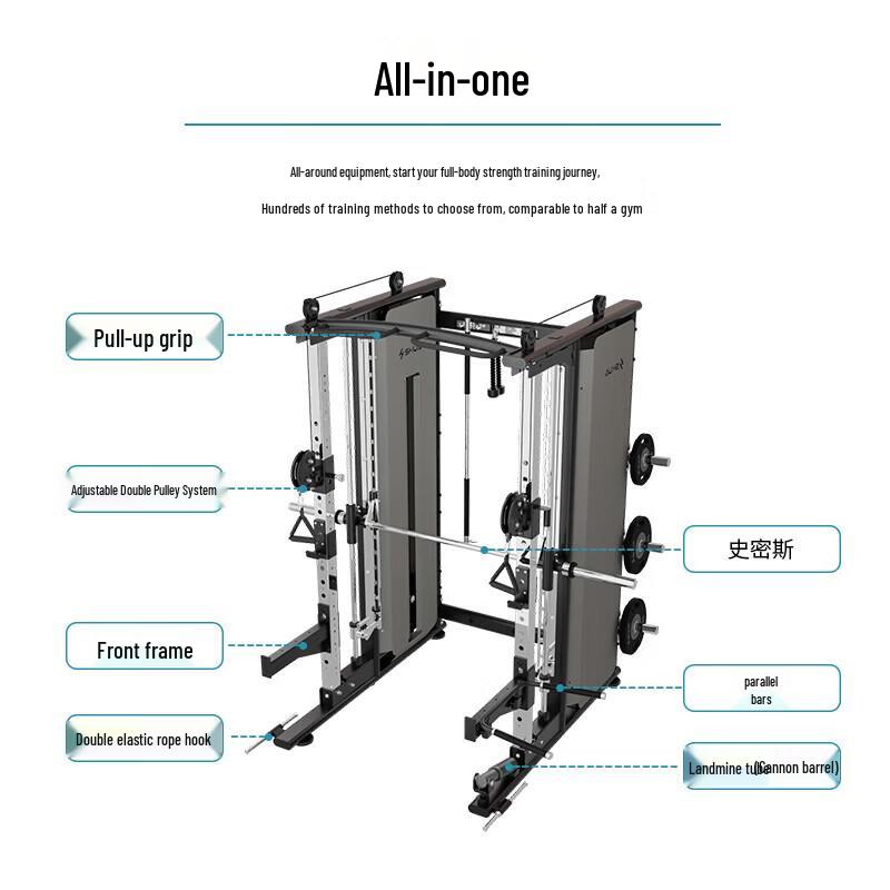 Shua Multi-Function Smith Machine and Functional Trainer