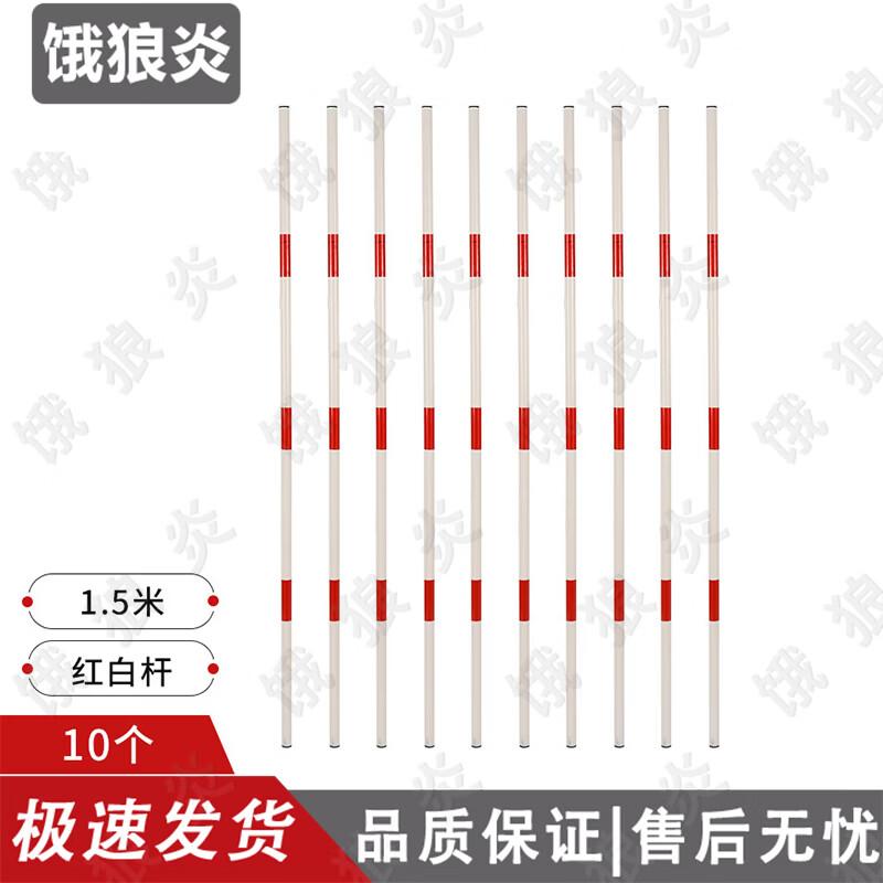 Agility & Obstacle Training Marker Poles