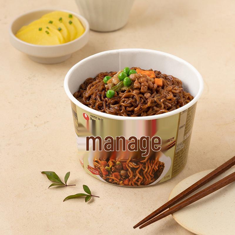 Nongshim Shin Ramyun Mushroom Beef Flavor Instant Noodles Cup