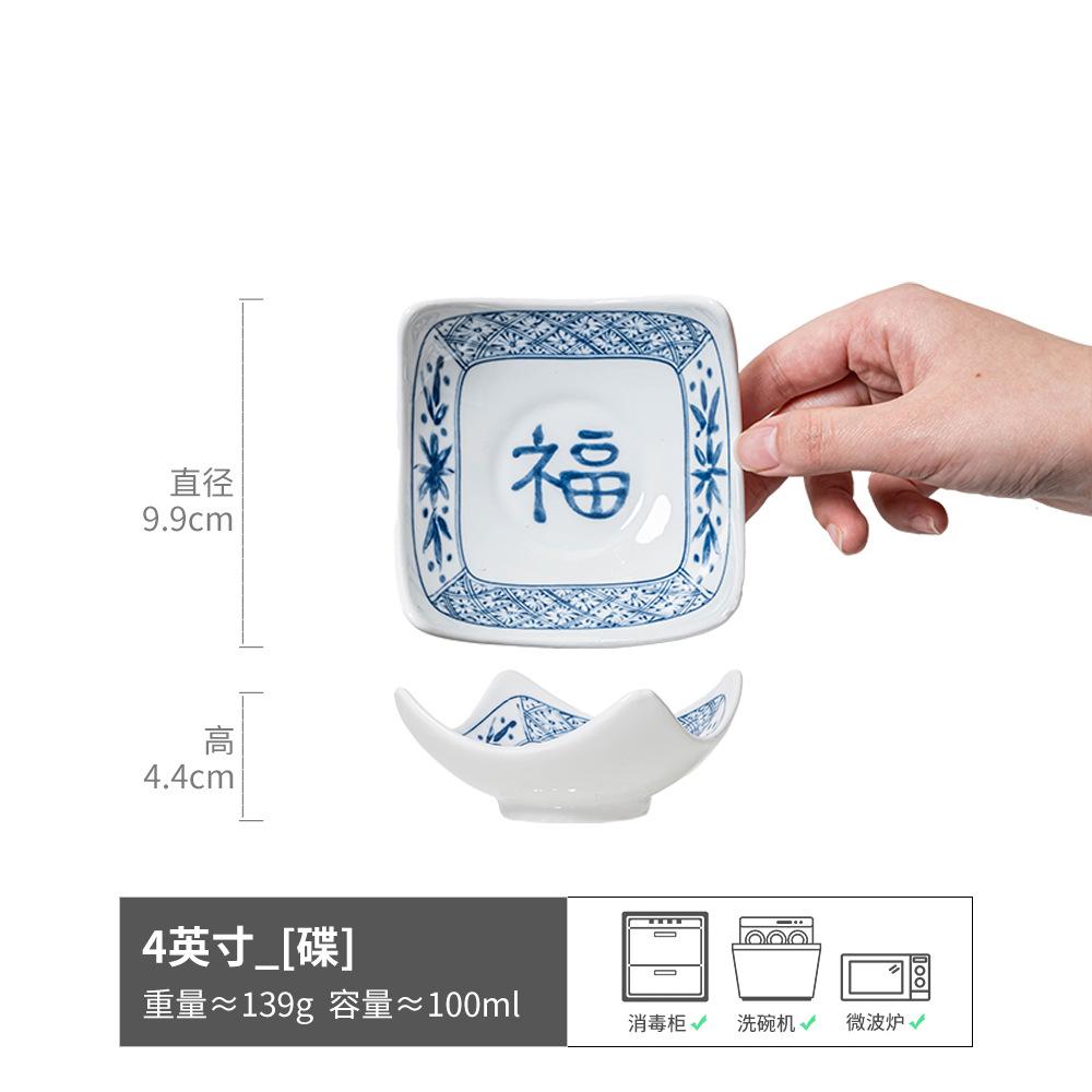 

2026 Ceramic Tableware Set Chinese Style Fu Character Bowl Plate Combination Household Reunion Dinner Large Bowl Plate Commercial