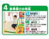 AGATSUMA Anpanman My Child Genius Swing Park DX Red let 2-5