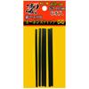 Doyusha Amazing! Hobby Grade Carbon Sandpaper Stick, Thick (4mm Diameter), Hobby Tool