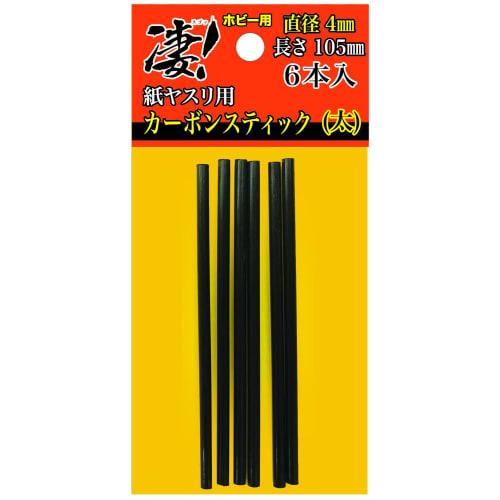Doyusha Amazing! Hobby Grade Carbon Sandpaper Stick, Thick (4mm Diameter), Hobby Tool