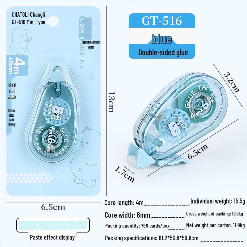 Changli 519 Double-Sided Correction Tape - Portable, Single Color, Minimalist Style.
