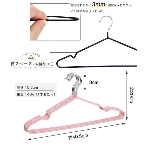 Tkone Non-Slip Hangers, PVC with Special Rubber Coating, 50-Piece Set, Anti-Slip, Stylish PVC Coated Clothes Hangers, Multi-Function, Non-Slip, Deform
