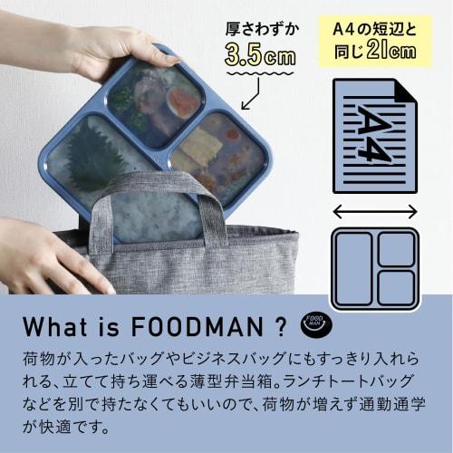 CB JAPAN Foodman Bento Box, 800ml, Slim, Upright Storage, Ash Navy, Antibacterial, Leak-Resistant, Double Sealing, Secured with 4-Point Locking, DSK