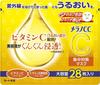 MElanoC ConCEntratEd CarE ShEEt Mask 28 ShEEts  Vitamin C  Vitamin E dErivativE 