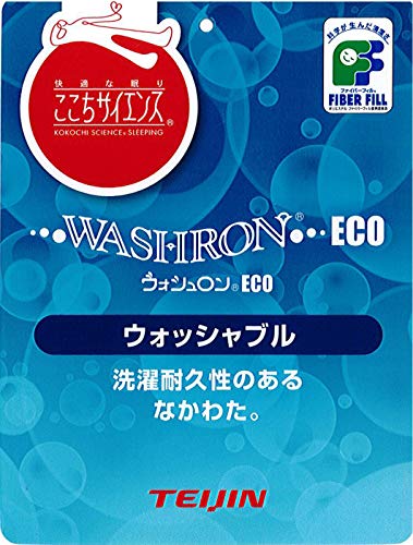 Baby-Schmusetuch, 95x120cm, Hergestellt in Japan, Waschbar, Hergestellt aus Teijin Washlon Baumwolle, Dick