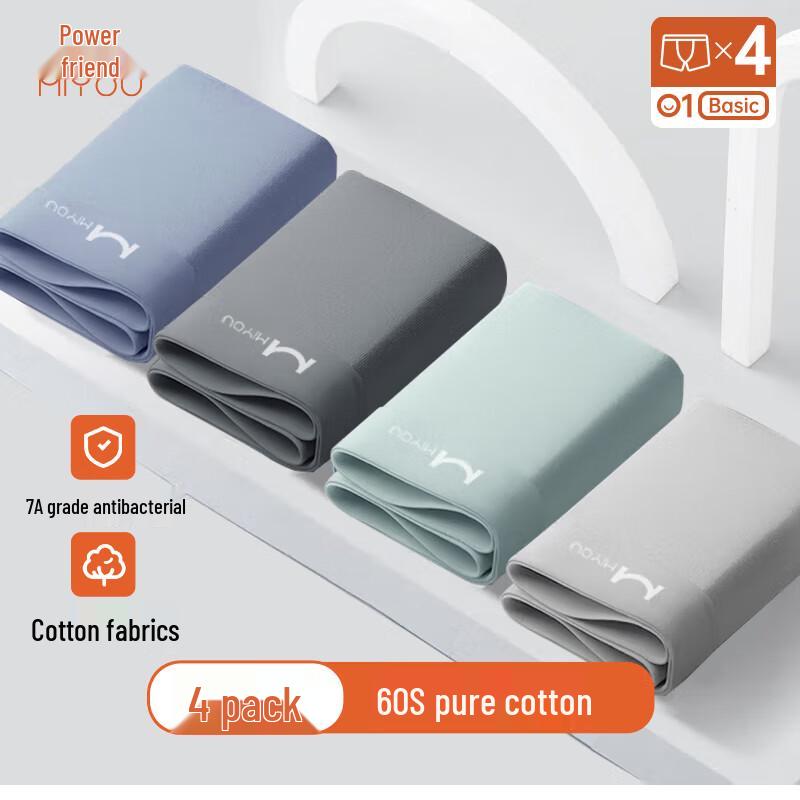 Мужские антибактериальные боксеры-брифы Miyou 7A 3XL