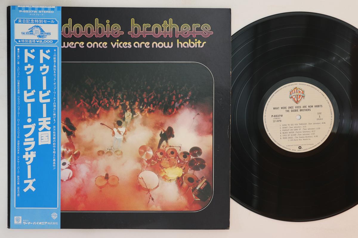 

Виниловая пластинка DOOBIE BROTHERS - What Were Once Vices Are Now Habits P6537W WARNER BROS 1981 Япония Оби Рок Б/У
