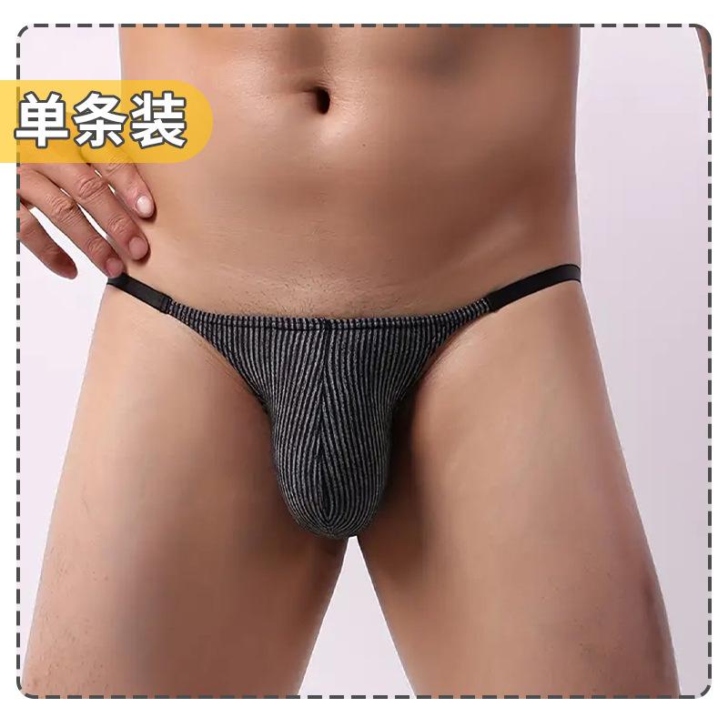Men's Spring and Summer Sexy Stripe Ice Silk U Convex Big Bag Thin Belt Ultra Thin Breathable Briefs