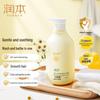 Runben Kids Camellia Conditioner & Chamomile 2-in-1 Wash Set