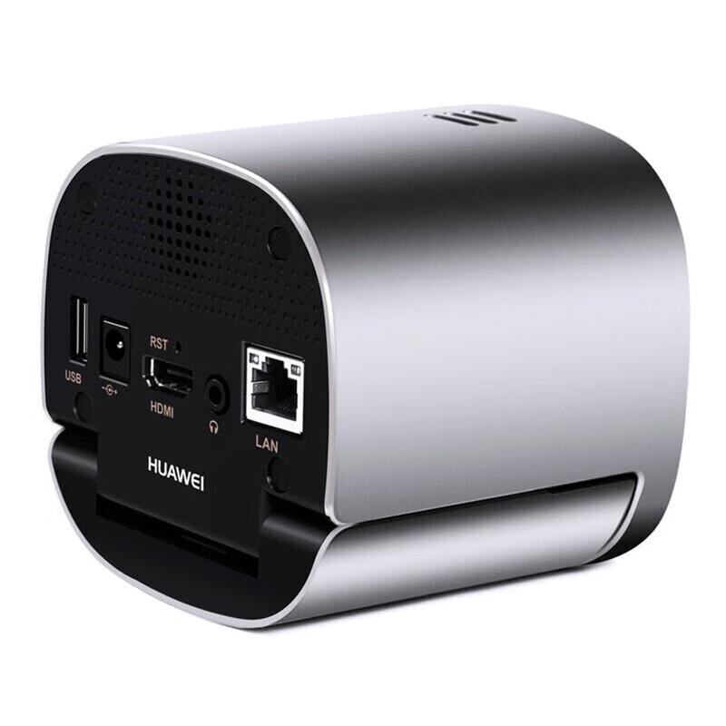 Huawei Video Conferencing Terminal (CN version)