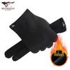 Seven Wolves Men's Winter Touchscreen Gloves