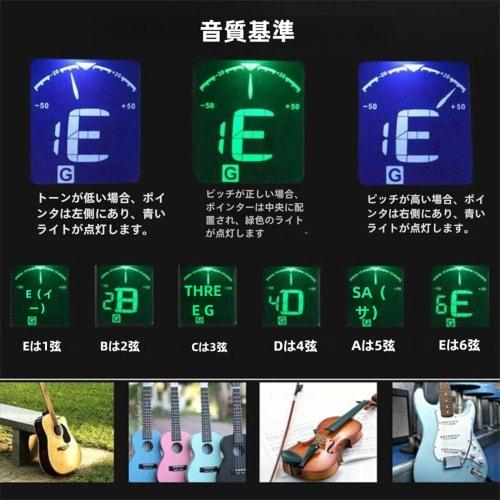 High-Precision Clip-on Tuner for Guitar, Ukulele, Bass, and Violin with Rotating LCD Display and Portable Chromatic Tuner