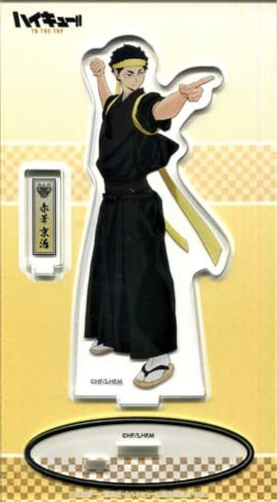 

TO THE TOP Acrylic Stand Akaashi Cheering Squad Kimono Haikyu!!