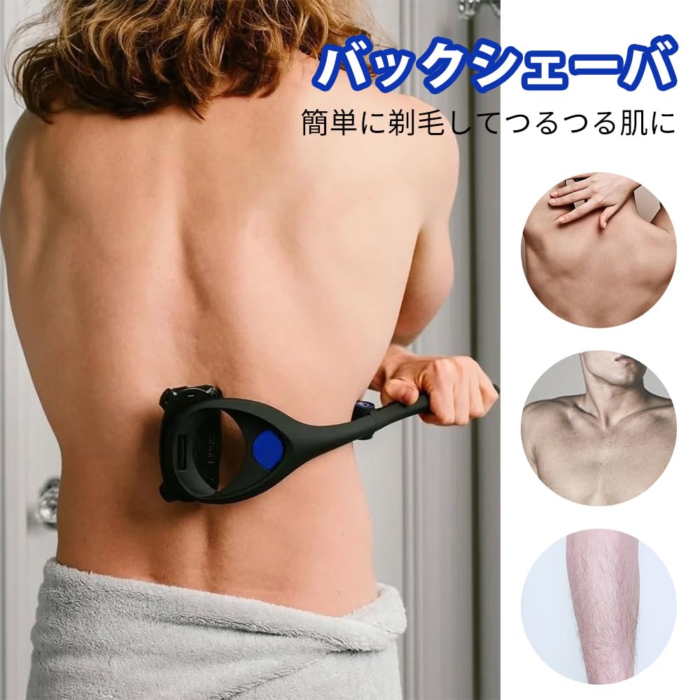 Back Hair Removes Unwanted Hook Hole Razor, Non-Severe Shaver, Removal, Unisex, Foldable, Hair, Self-Care,