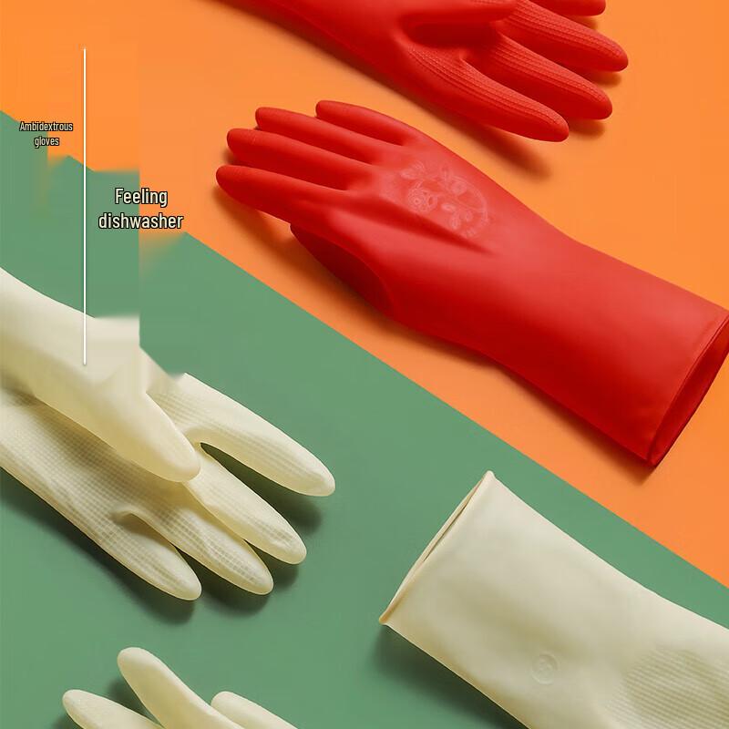 Qiao Yi Household Cleaning Gloves
