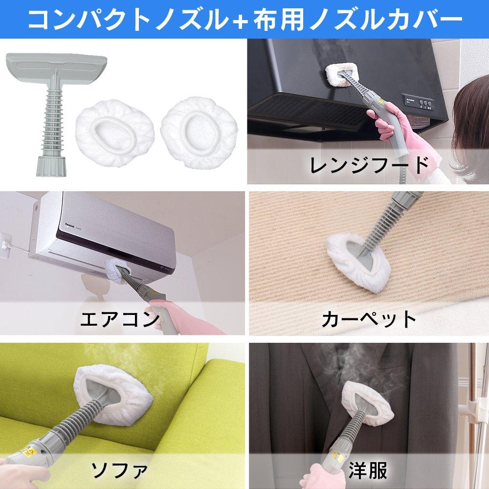 IRIS OHYAMA Steam Cleaner Compact Type White/Gray STM-304W