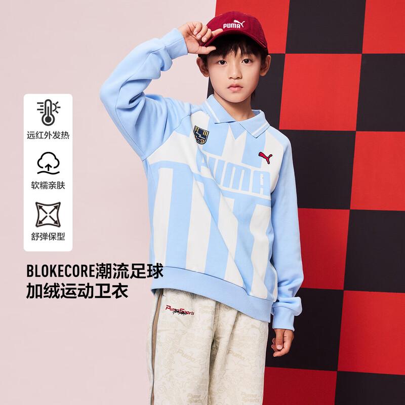 

PUMA Boys Autumn/Winter Letter Pattern Sweatshirt 140