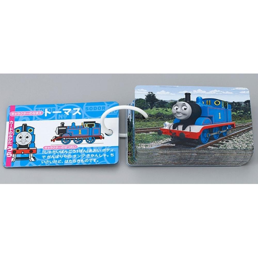 

Картинка з кишеньковою картинкою Apollo sha Thomas Friends Томас