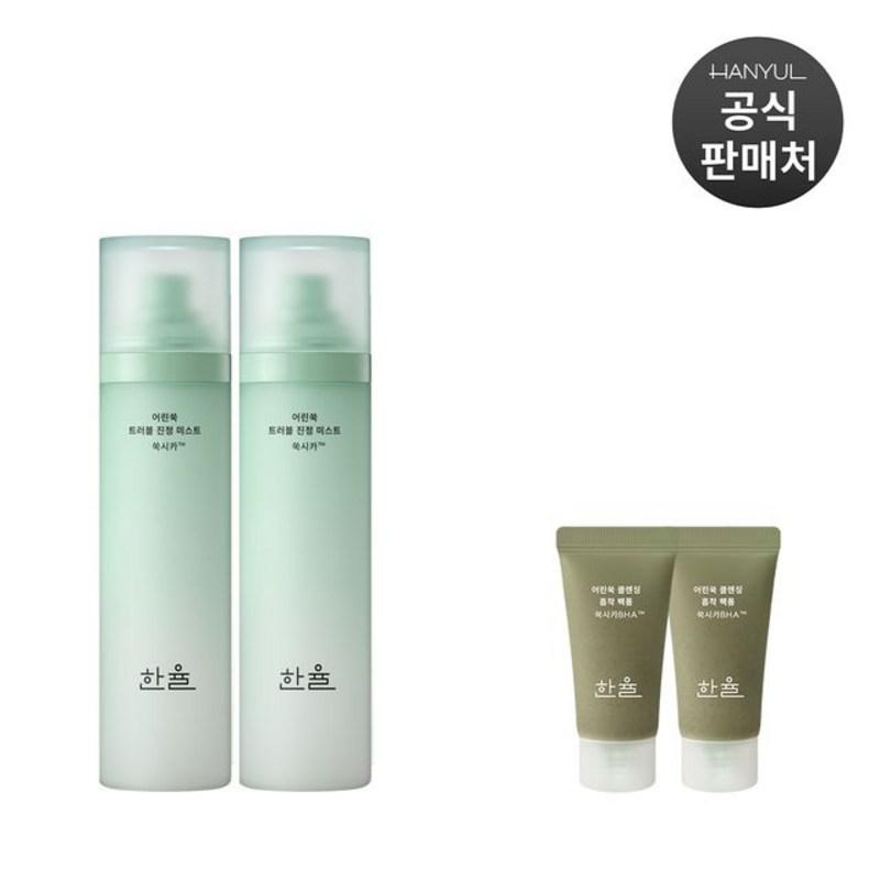 Hanyul Young Mugwort Trouble Soothing Mist, 2 Pcs, 120ml