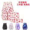 Backpack Travel Bag Outdoor Leisure Student School Bag Printed Waterproof Backpack Three-Piece Ridge Guard