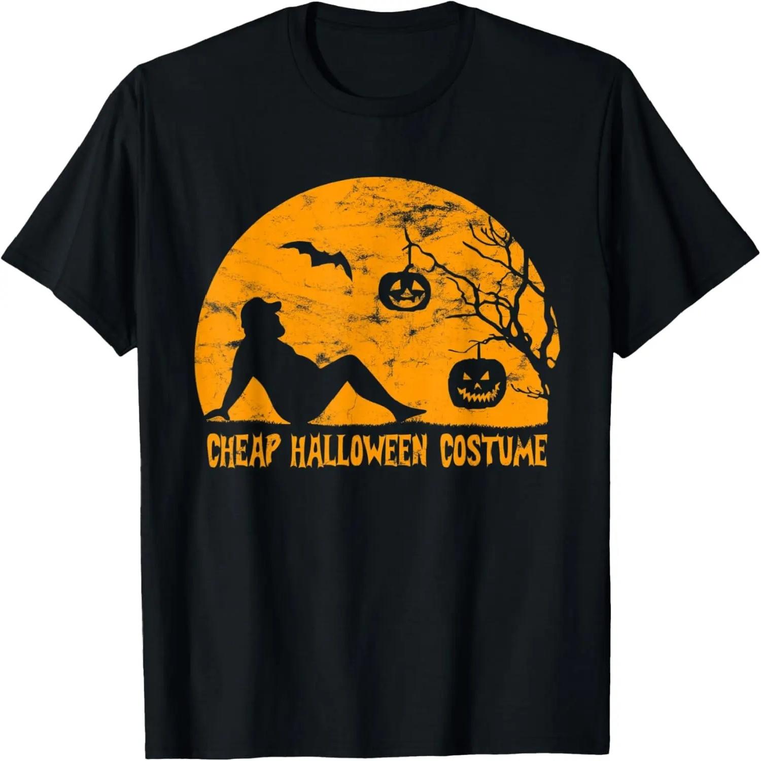 Toast & Bread Funny Halloween Costume T-Shirt Butter Me Up! S разноцветный