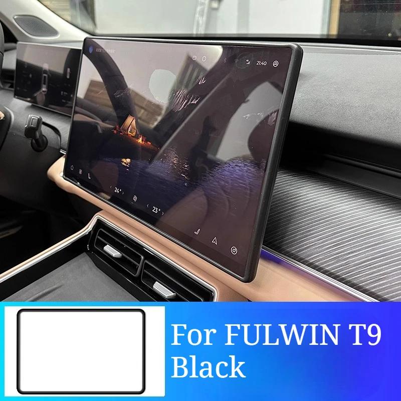 For Chery Tiggo 8L FULWIN T9 Central Control Screen Silicone Cover Navigation Protector Film Interior Mod Trim